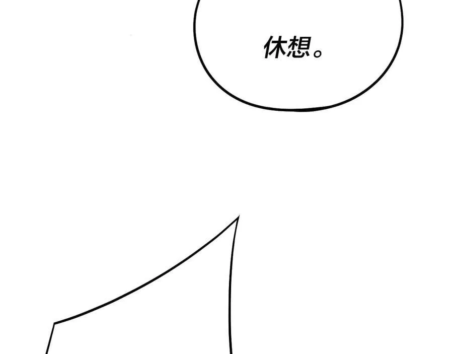 第229话 报旧仇59