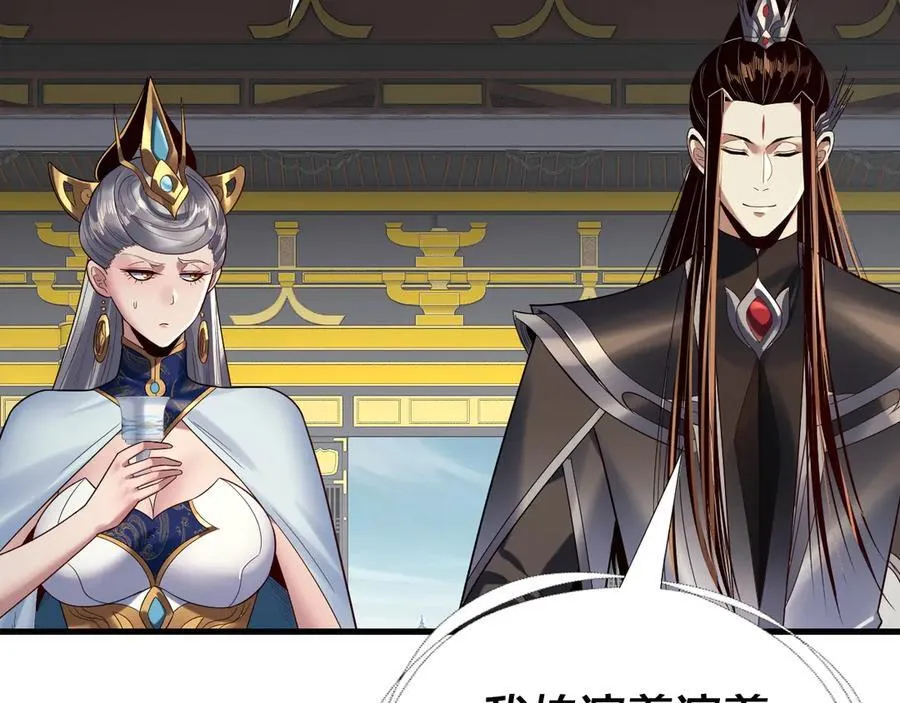 第231话 你不是他！？17
