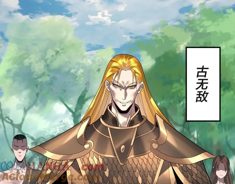 第227话 九大山48