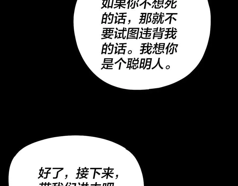 第228话 夫君_57