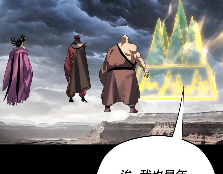 第236话 你挑一个吧~66