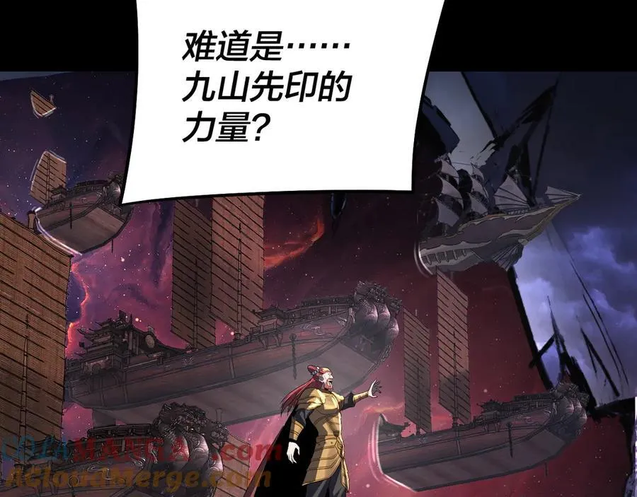 第237话 就凭我。120