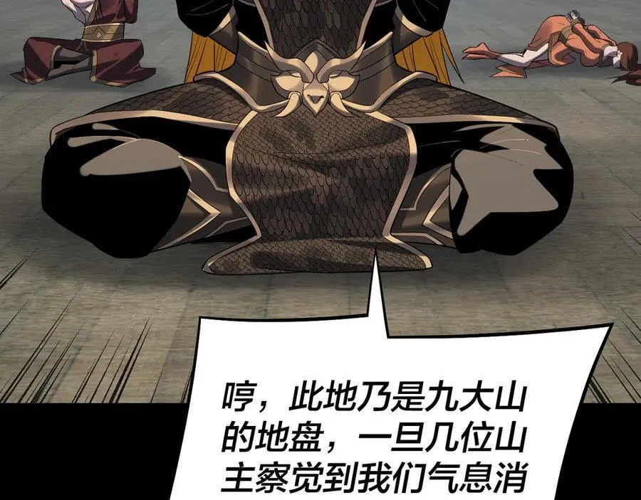 第228话 夫君_29