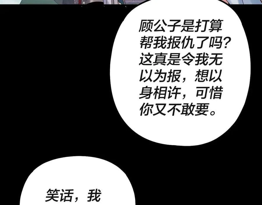第227话 九大山79