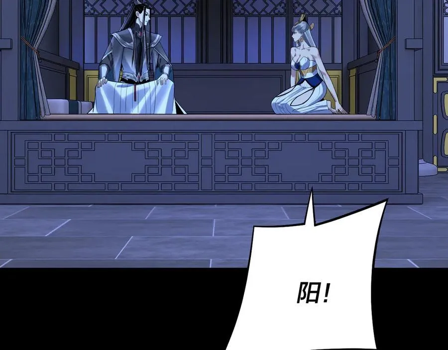 第228话 夫君_125