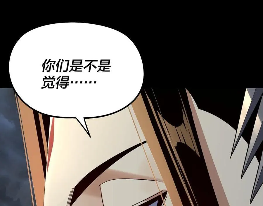 第237话 就凭我。111
