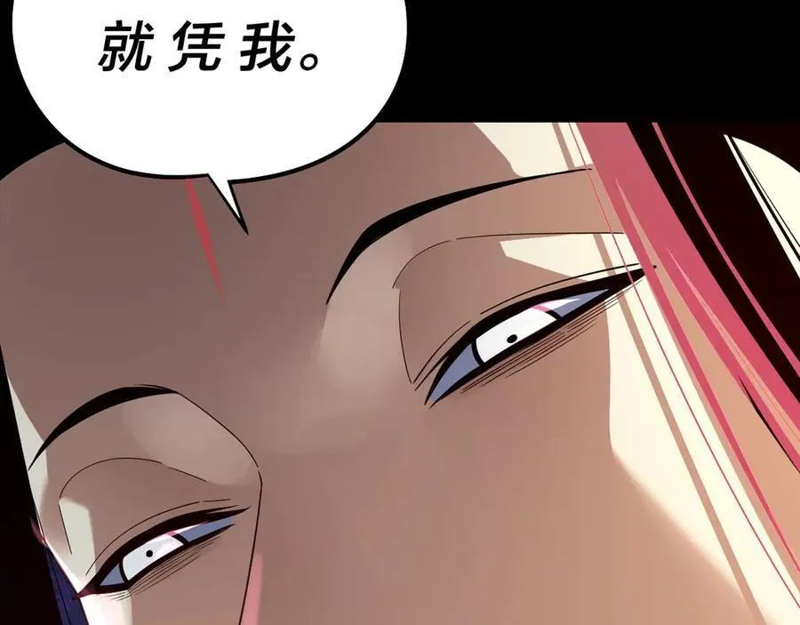 第237话 就凭我。122