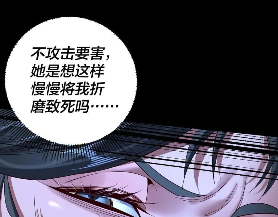 第229话 报旧仇123