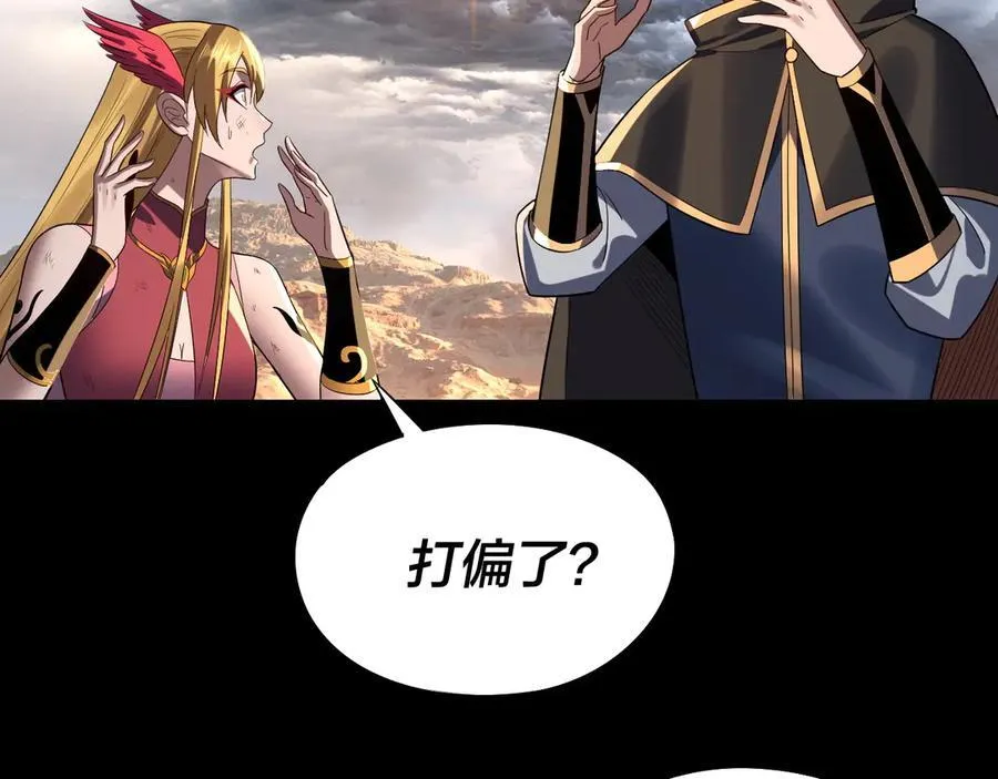 第237话 就凭我。79