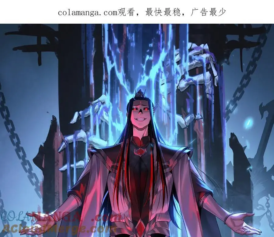 第229话 报旧仇0
