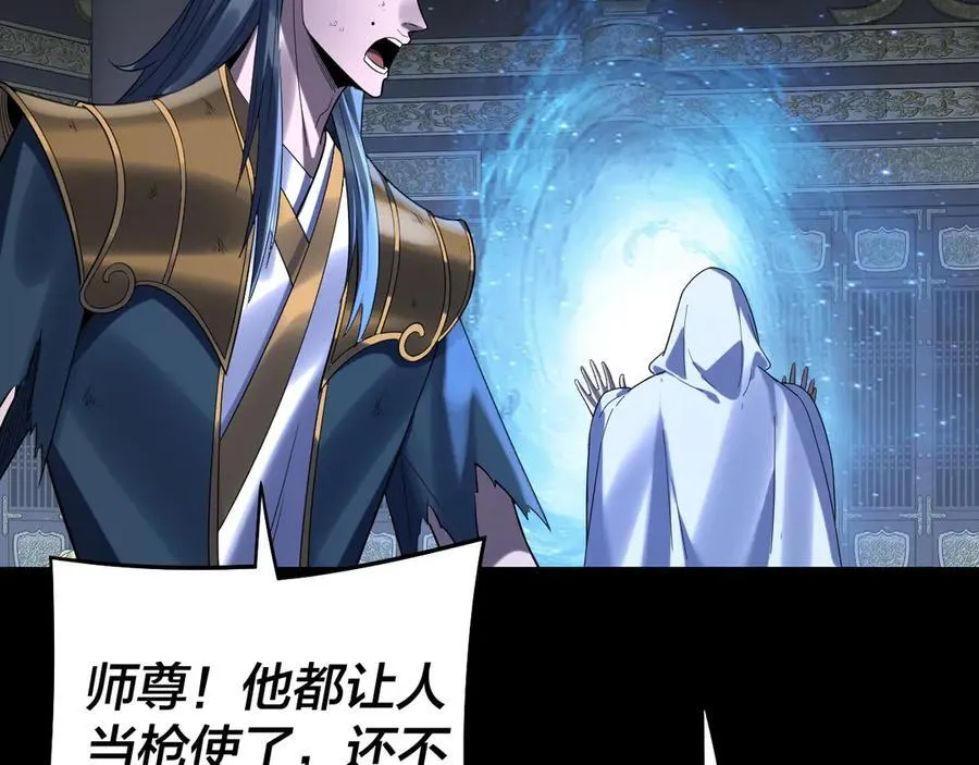 第232话 不装了，摊牌了。118