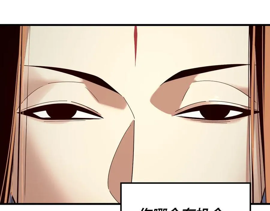 第231话 你不是他！？11