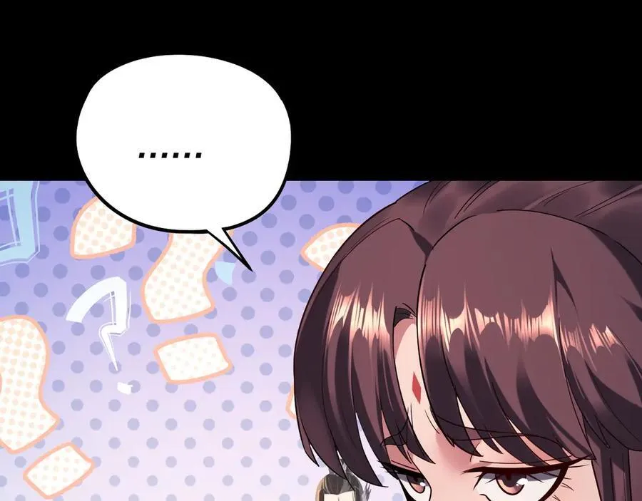第234话 柏拉图式恋爱42