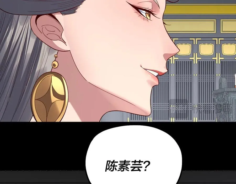 第228话 夫君_91