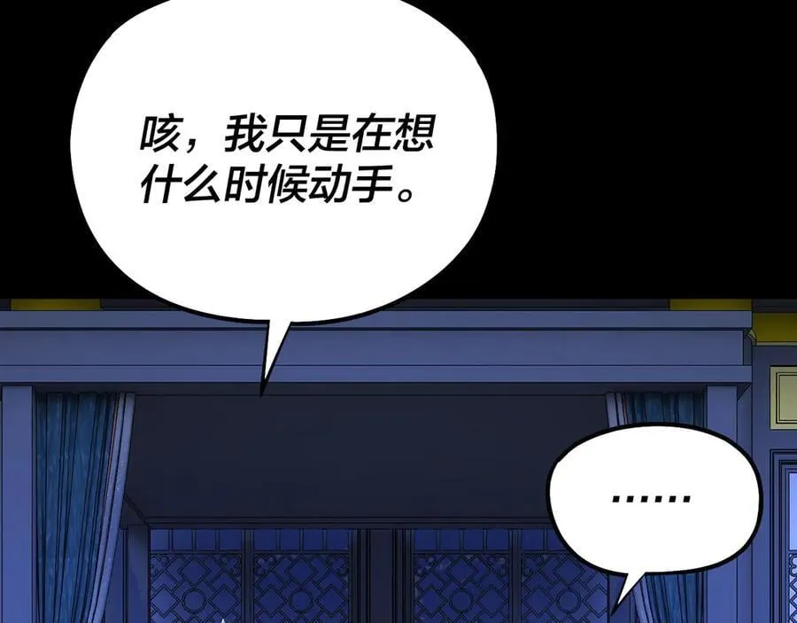 第228话 夫君_121