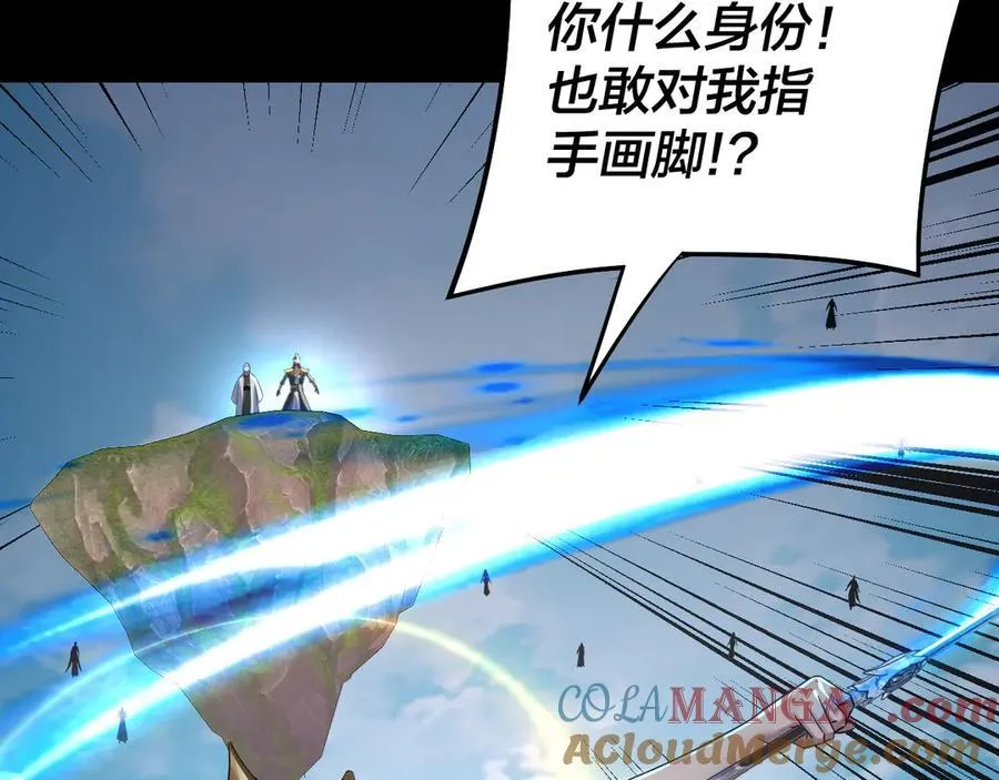 第230话 要大度。48