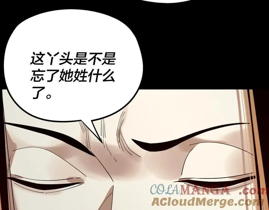 第235话 忍一忍20