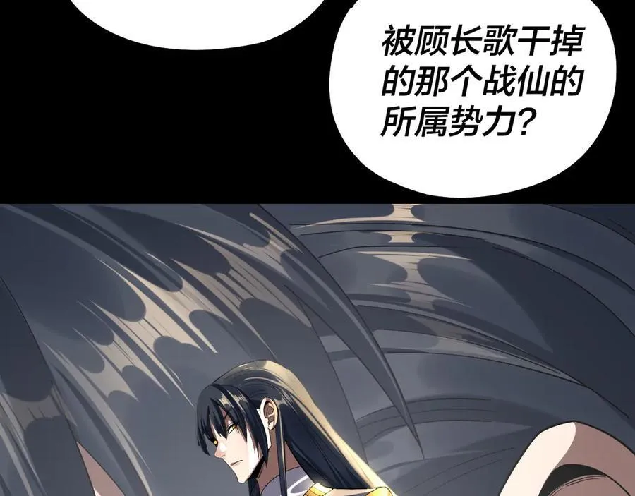 第235话 忍一忍34