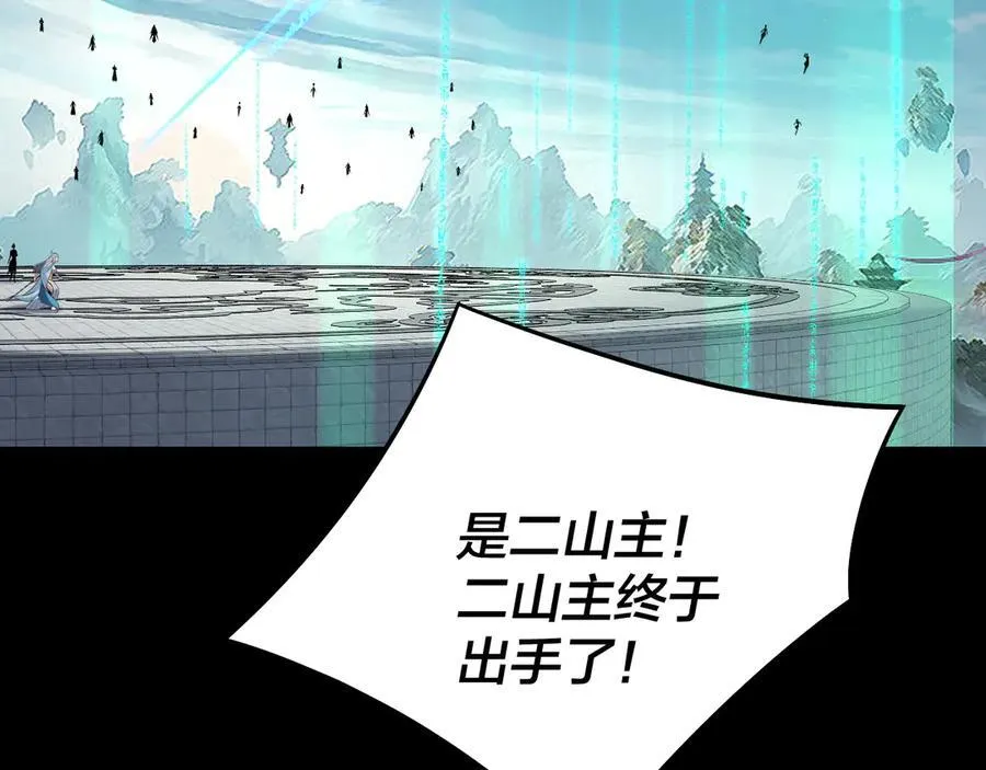 第230话 要大度。54