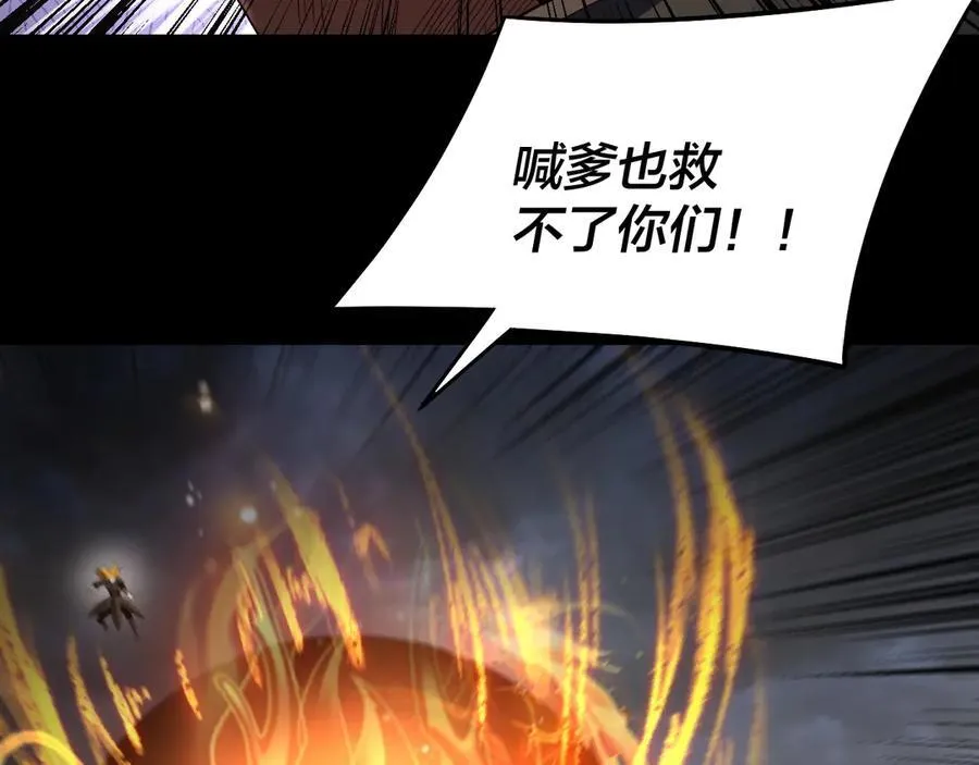 第237话 就凭我。71