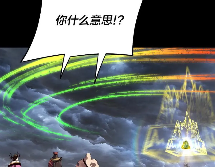 第237话 就凭我。115