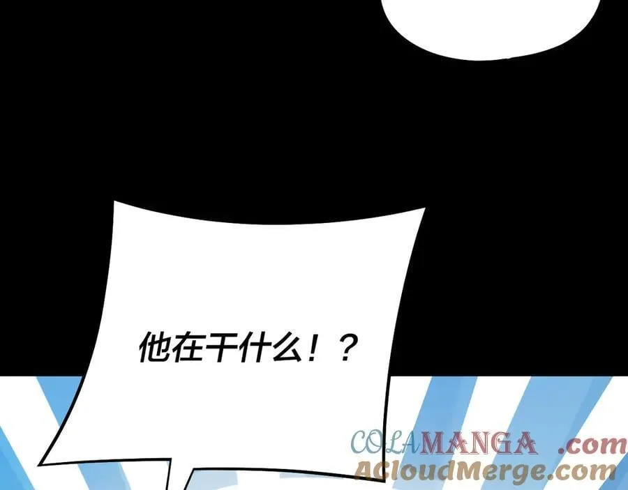 第237话 就凭我。56