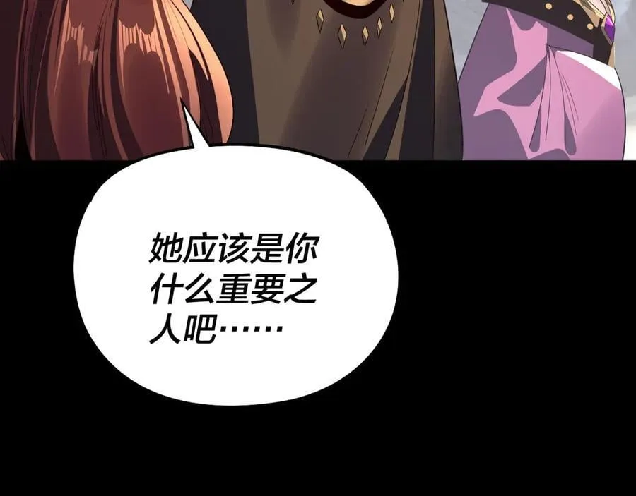 第237话 就凭我。110