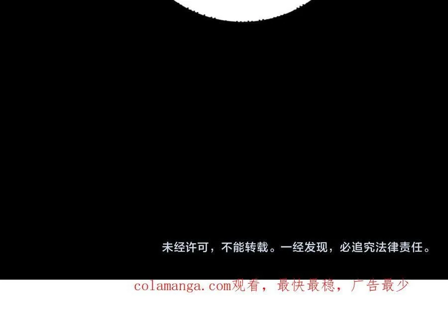 第230话 要大度。135