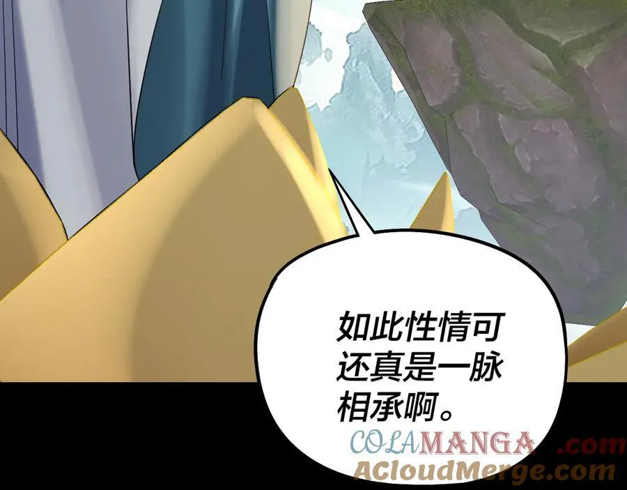 第230话 要大度。60