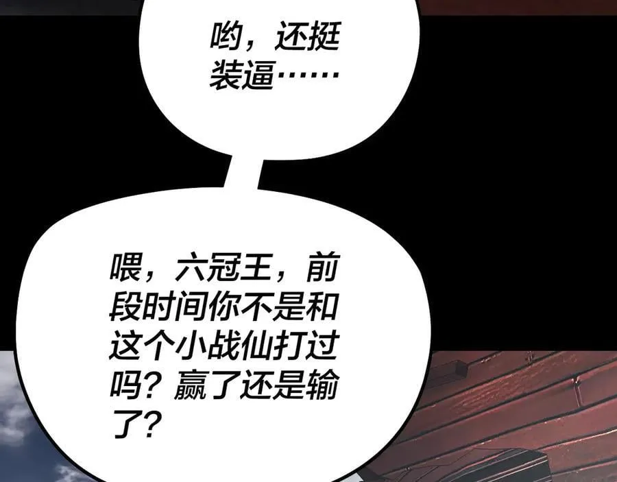第235话 忍一忍37