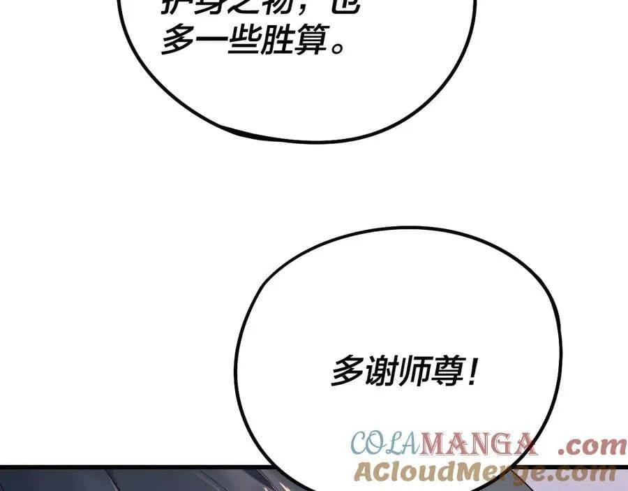 第231话 你不是他！？40