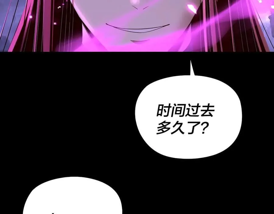 第234话 柏拉图式恋爱86