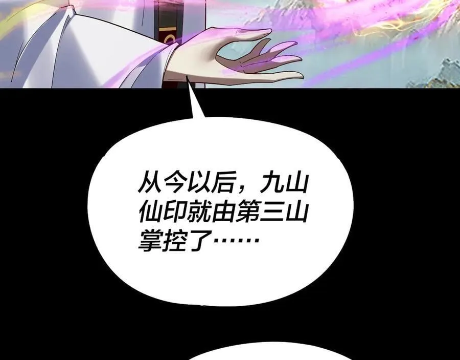 第232话 不装了，摊牌了。49