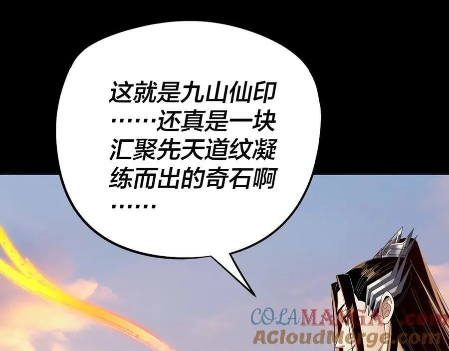 第232话 不装了，摊牌了。64