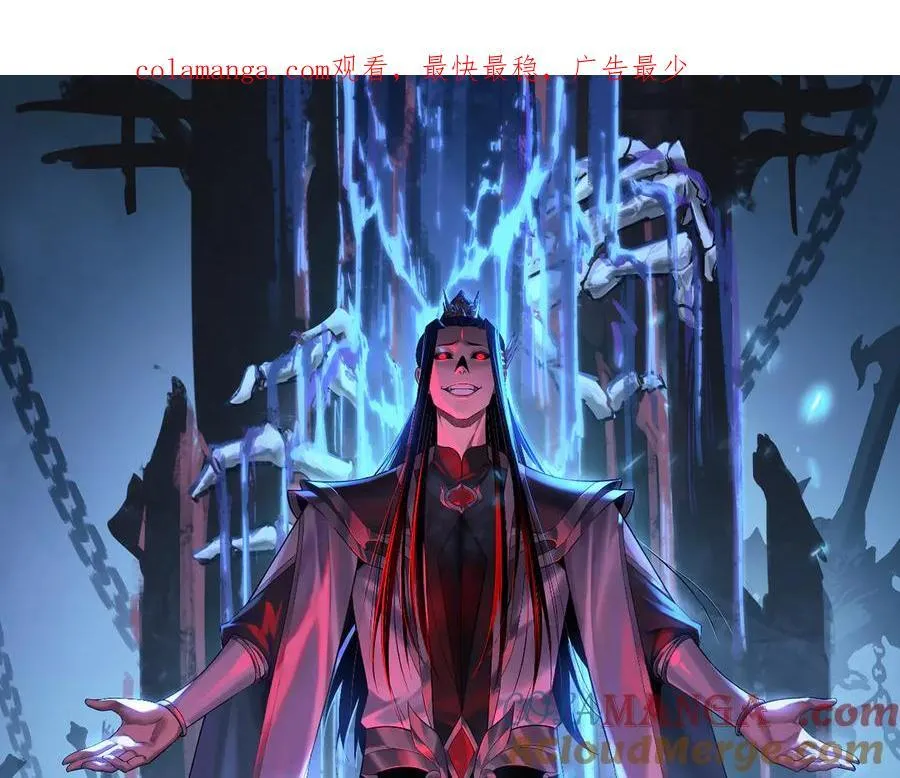 第232话 不装了，摊牌了。0