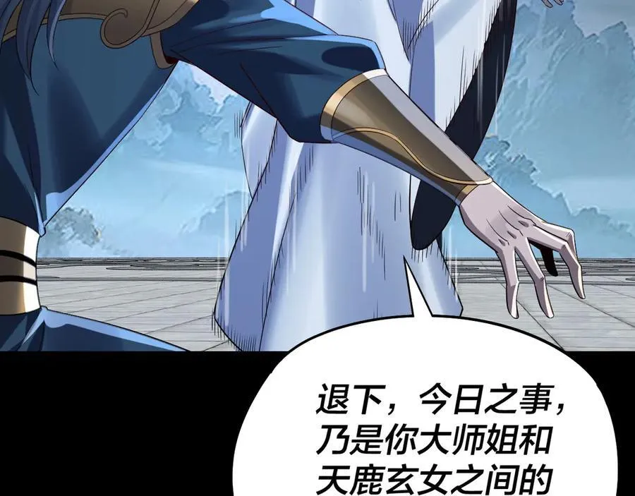 第230话 要大度。122