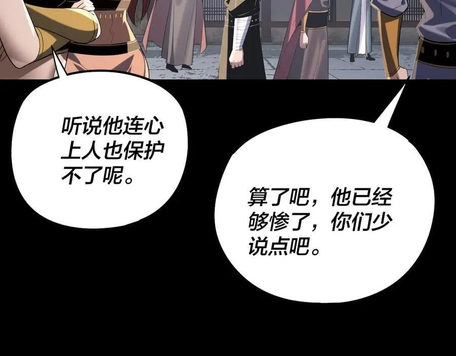 第235话 忍一忍75