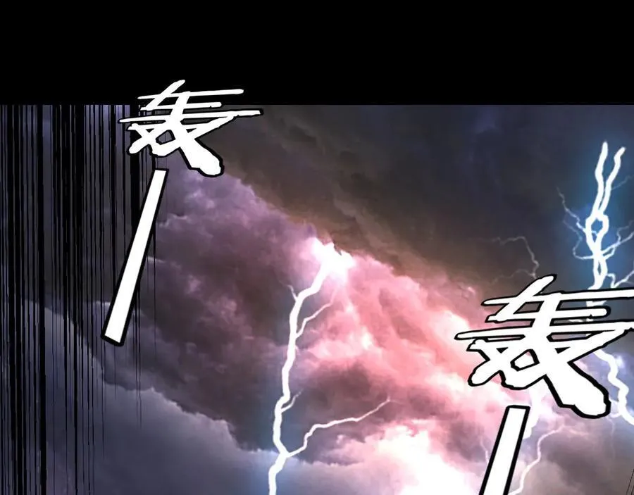 第233话 覆灭九大山65