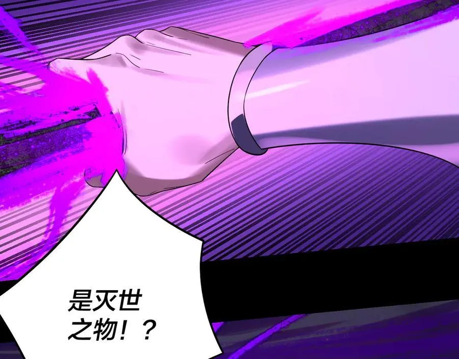 第233话 覆灭九大山61