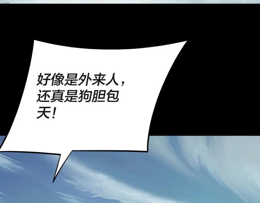 第227话 九大山91