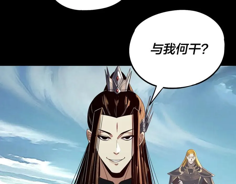 第230话 要大度。63