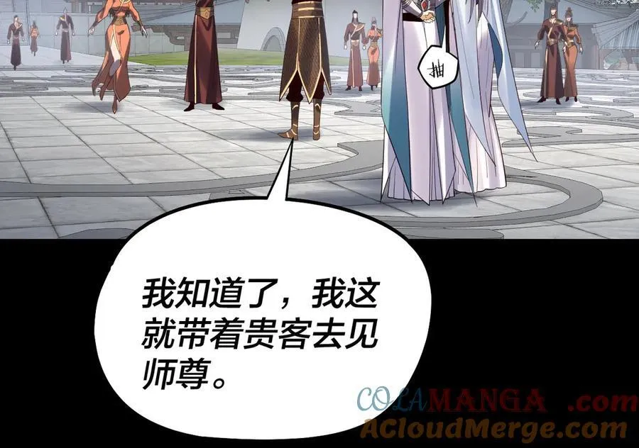 第228话 夫君_64