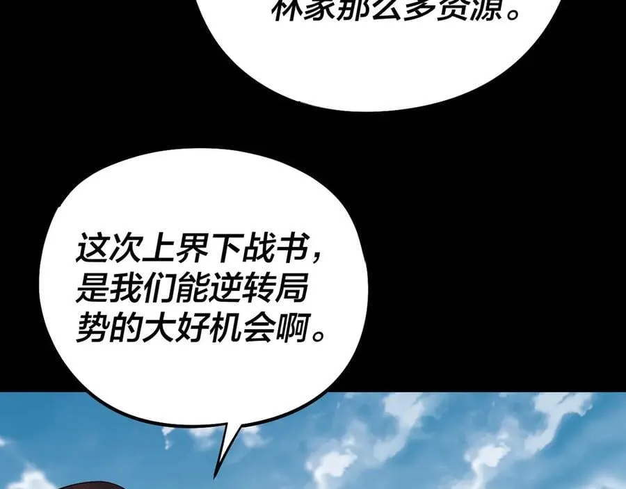 第235话 忍一忍67