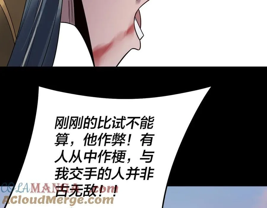 第232话 不装了，摊牌了。36