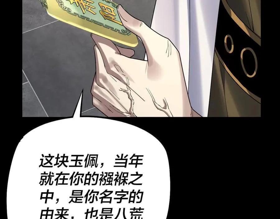 第228话 夫君_15
