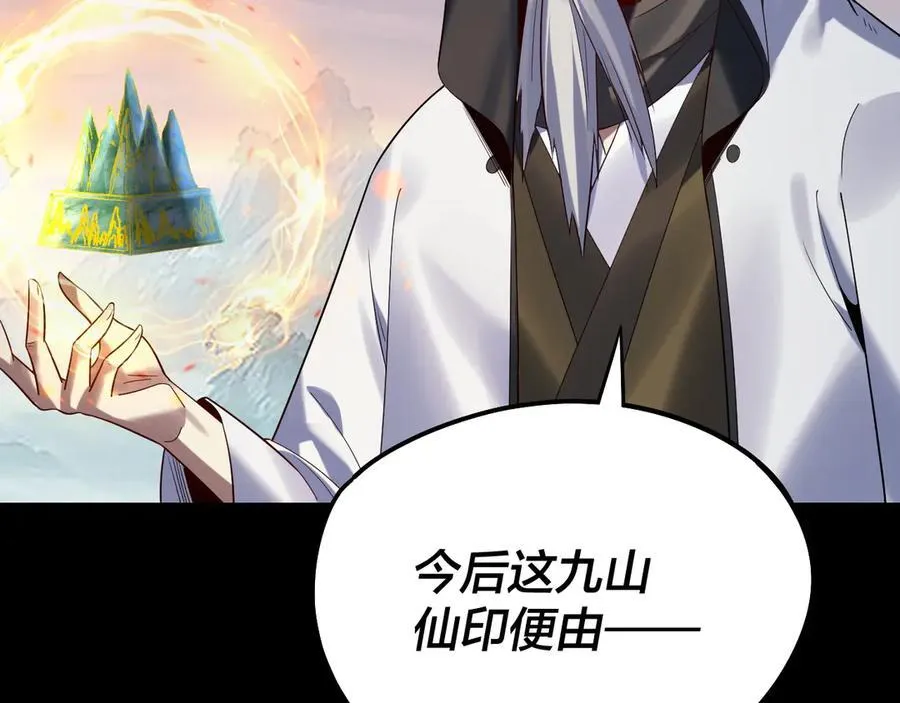 第232话 不装了，摊牌了。34