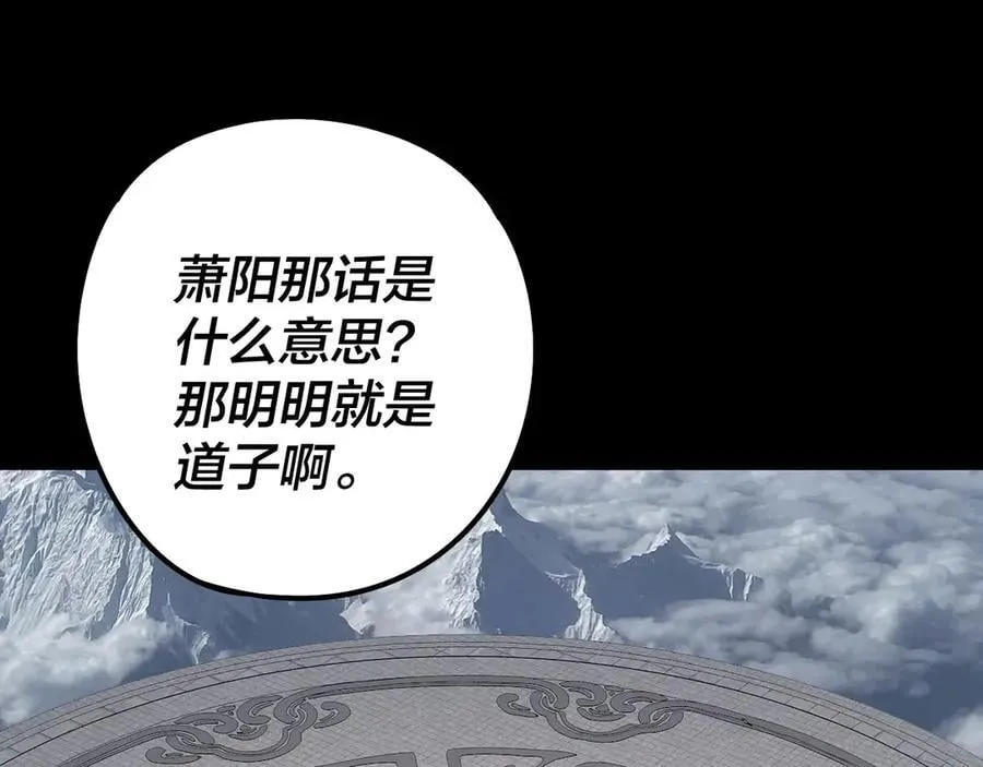 第232话 不装了，摊牌了。5