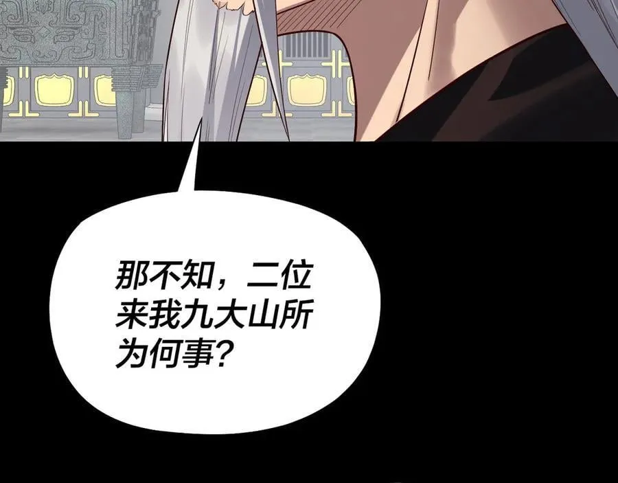 第228话 夫君_89