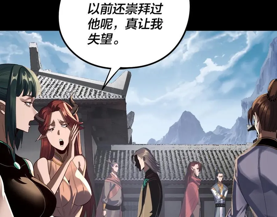 第235话 忍一忍74