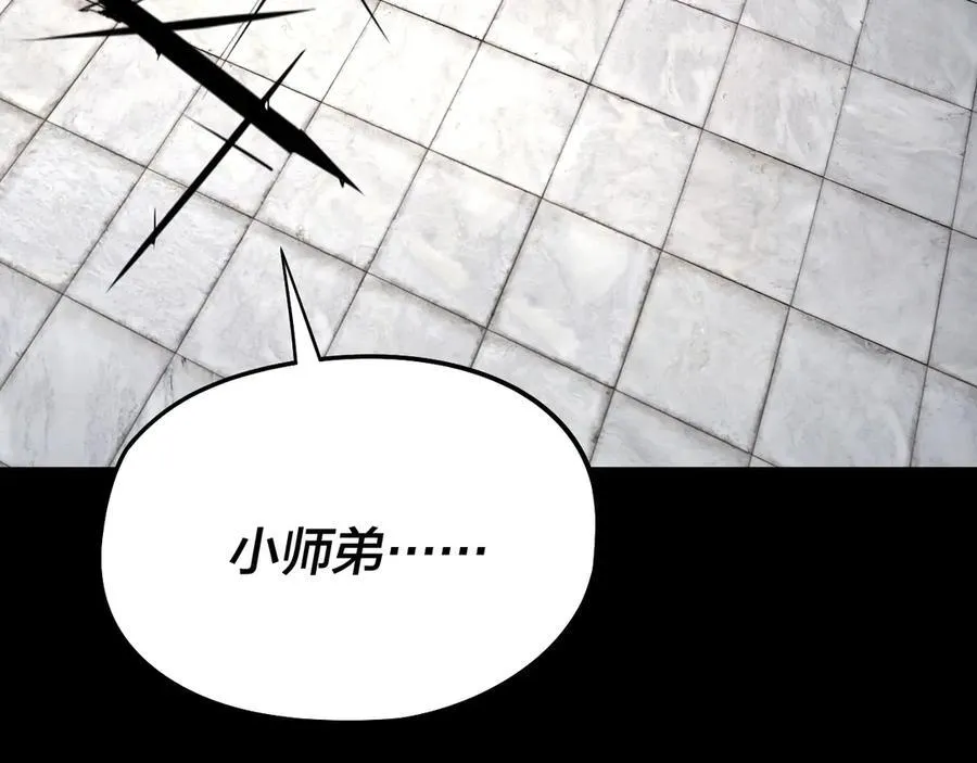 第230话 要大度。82